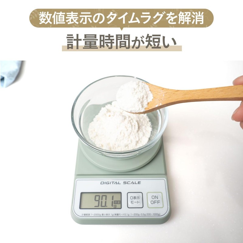 Atlas ADS-2400WH Digital Kitchen Scale, 4.4 lbs (2 kg), Scale,