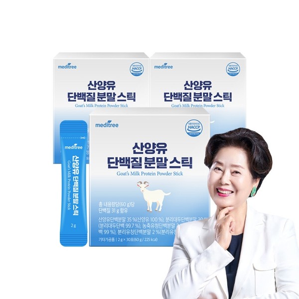 Goat Milk Colostrum Protein Powder Sticks, Lactoferrin, 3 Boxes, Colostrum