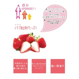 Let's Skin: Strawberry Milk Soap, 3.5 oz (100 g), For Face and Body Use