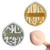 Samcos Marshmallow Puff Makeup Puff, 2 Pieces, Wet & Dry
