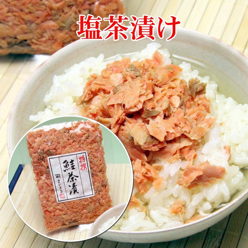 Niigata Murakami Traditional Taste [Salmon Chazuke] (Flake Loop), 2.8 oz