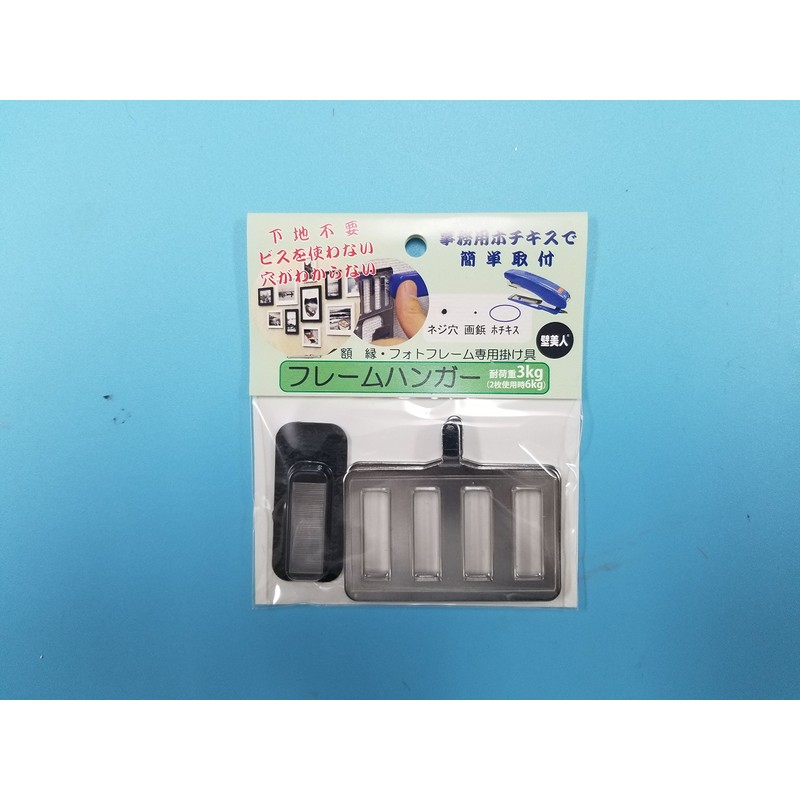 akuarideo Photo, Picture Frame, Photo Frame Silver w60xh50xd2 Easy Series FHS