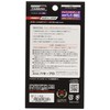 HASEPRO NET7 Magical Carbon Neo (Rear/Front Emblem), Black, Toyota 86
