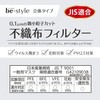 B-Style Mask, 3D Type, Silver Gray x Blue Gray, 20