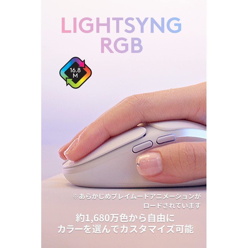 Logicool G G705 Gaming Mouse, Bluetooth LightSPEed, Wireless, 2 Wireless