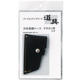 Daikin 361901 Blade Protective Case Masakari 20.1 oz (570 g)