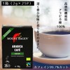 Mount Hagen Organic Fair Trade Instant Coffee Stick Mount Hagen
