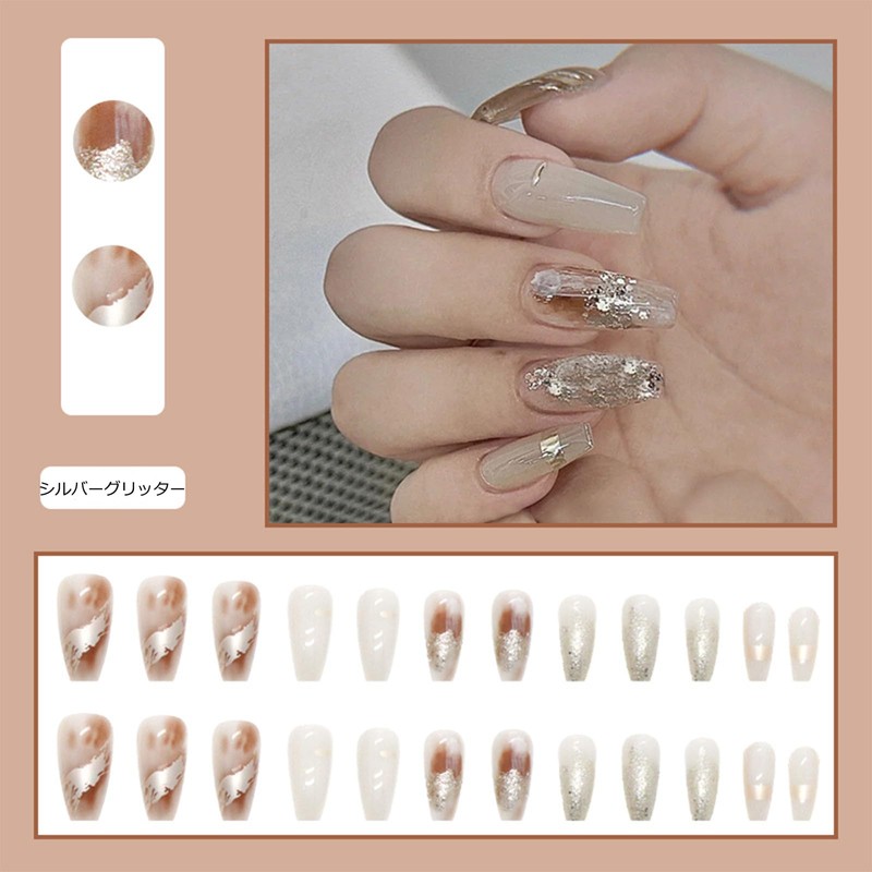 NIUANIUA Nail Tip, Long, Bride Nail, Glossy, False Nails, Double-sided