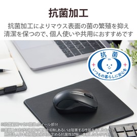 ELECOM M-BY10BRKBK Wireless Bluetooth Mouse, 3 Buttons, S Size, Antibacterial, Black