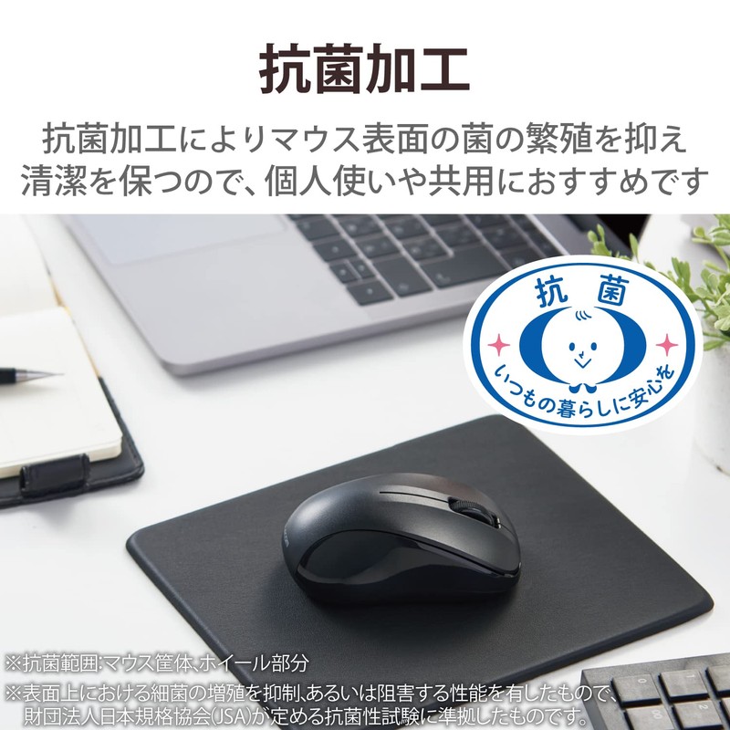 ELECOM M-BY10BRKBK Wireless Bluetooth Mouse, 3 Buttons, S Size, Antibacterial,