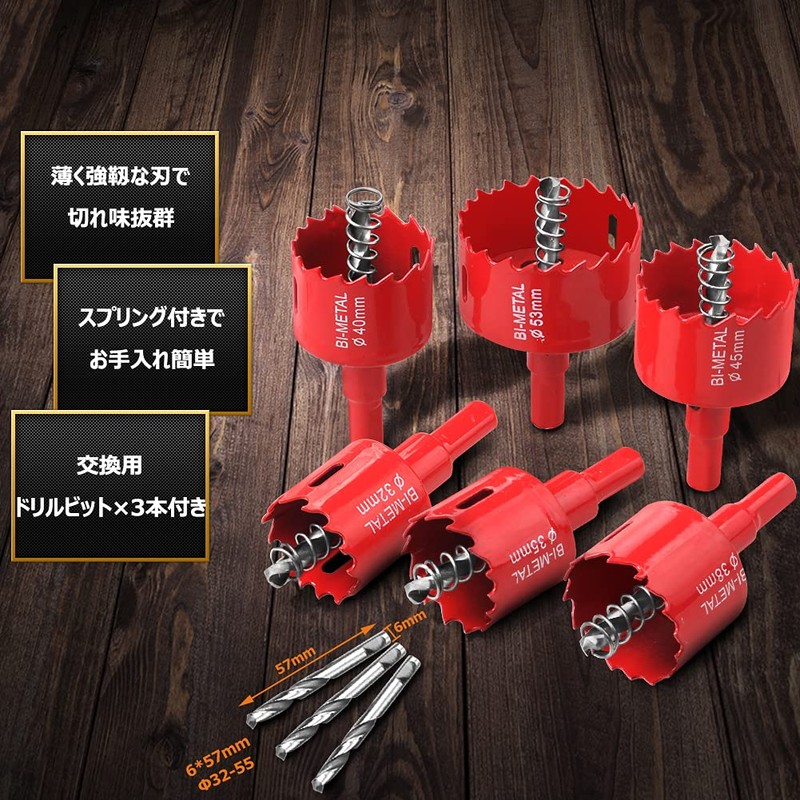 Bimetal Hole Saw, Drilling and Cutting Tool, HSS Drill Bit,