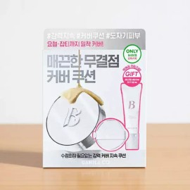 Vanilla Co. [3바닐라코 얼티밋 화이트 쿠션 본품+리필+세럼 [[본품+리필+세럼15ml]22내추럴] [3 Vanillacoe Ultimate White Cushion Original + Refill + Serum [[Original + Refill + Serum 15ml] 22 Natural]