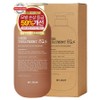 Biaour 810,000PPM Protein Brewer's Yeast Treatment, 1 unit, 1L / 바이아우어 81만PPM 단백질 맥주효모 트리트먼트, 1개, 1L