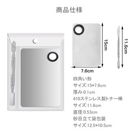 YUWENW Makeup Palette Spatula Makeup Cosmetic Tool Stainless Steel with Sparet Stick for Makeup Palette Liquid Foundation Makeup Tool