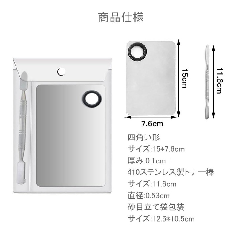 YUWENW Makeup Palette Spatula Makeup Cosmetic Tool Stainless Steel with