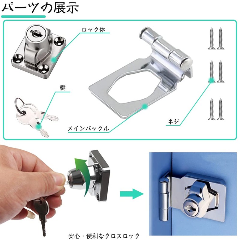 Door Lock, Drawer Lock, Key Lock, Hardware, 1 Piece, Padlock,