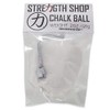Strength Shop Chalk Ball (56g 2oz) with Fabric Pouch