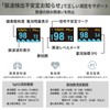 【指定管理医療機器認証取得】パルスオキシメーター 5点セット（国内検査済・365日保証・厚生労働大臣認定） 脈拍・血中酸素濃度測定器 家庭用 正常値チェック対応 SpO2 心拍計【指定名義で領収書発行可能】