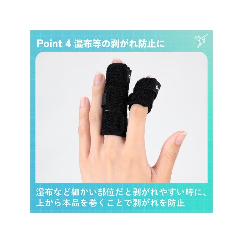 【公式】 指 サポーター ユビット bonbone ダイヤ工業 安静 関節 変形性関節症 バネ指