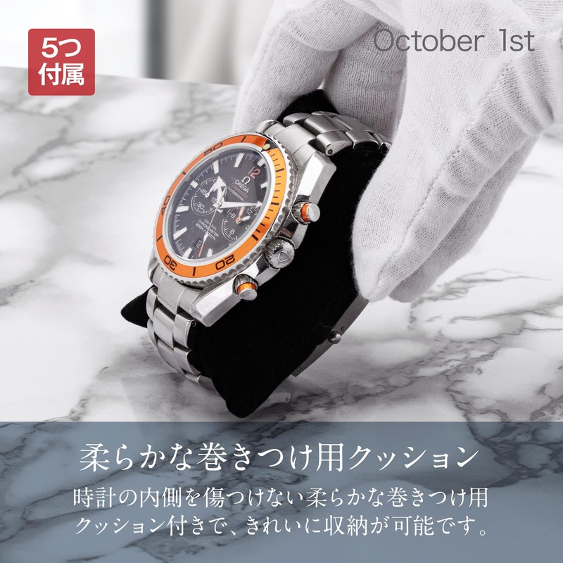 October1st 5 Watch Case Storage Aluminum Box for Men Watch