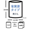 Japax PR100 Trash Bags, Translucent, Width 12.6 x Height 15.0