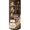 Kincho Plastering Brush, Real Horse Hair, No Handle, 1 Piece,