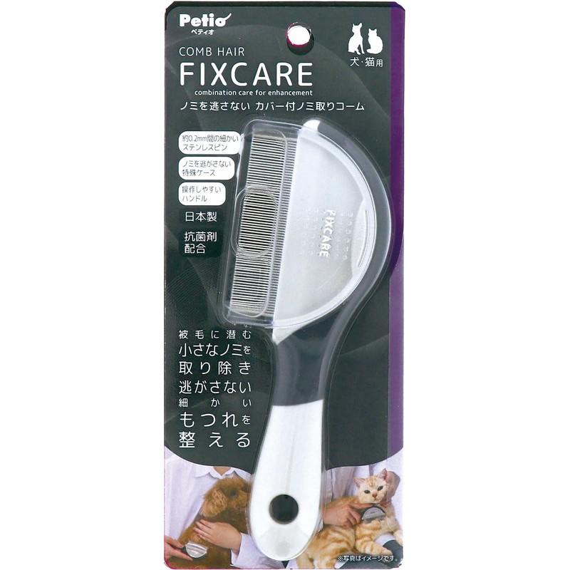 Petio FIXCARE Chisel Remover Comb with Cover for Dogs and