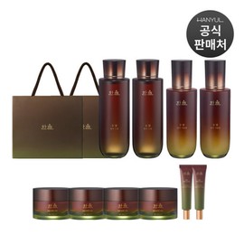 HANYUL 10% 더블쿠폰 한율 송담 탄력 2종 더블구성 10% Double Coupon Hanyul Songdam Elasticity 2-Set Double Composition