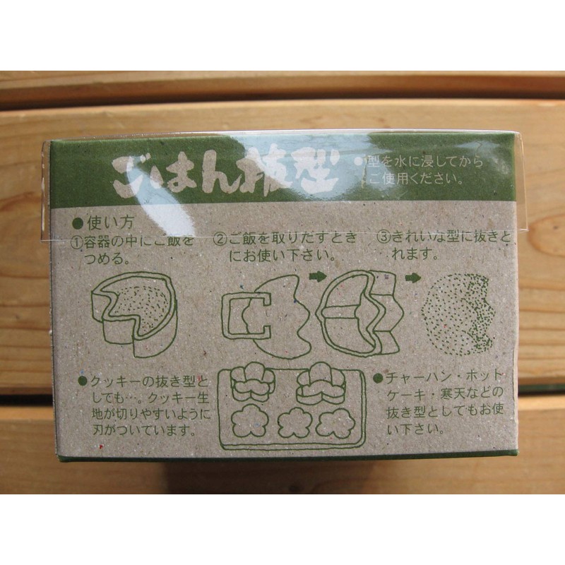 Rice Press Mold Plum Made in Japan 398 