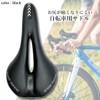 Remarks Japan Bicycle Saddle Sport Painless Replacement Memory Foam Shock