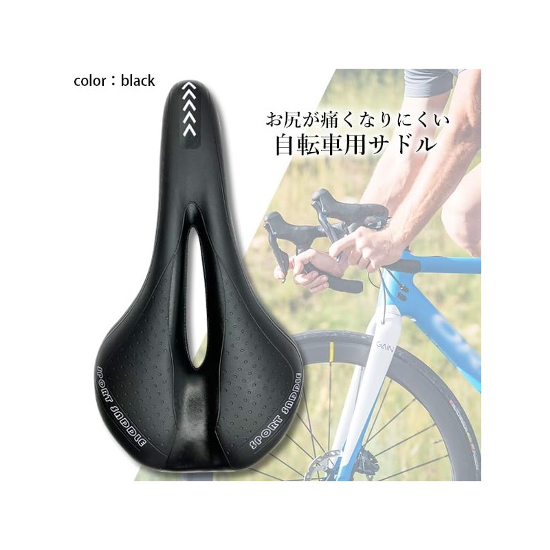 Remarks Japan Bicycle Saddle Sport Painless Replacement Memory Foam Shock