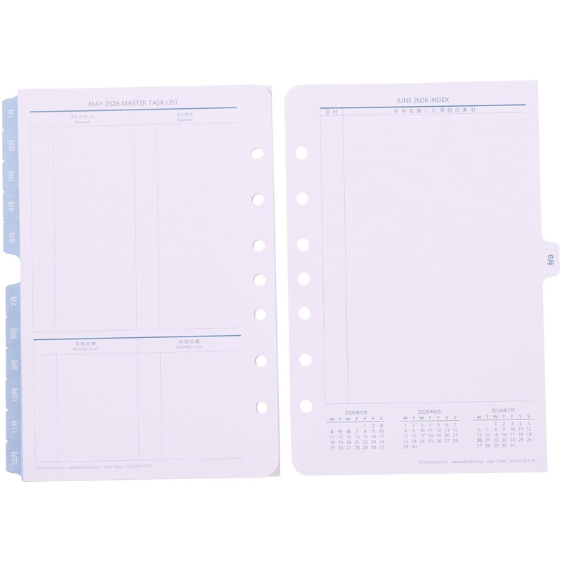 Franklin Planner Original Monthly View Calendar, 12-Month Edition, Starts on
