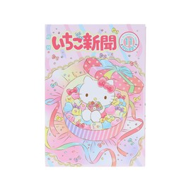 Sun-Star Stationery Strawberry Newspaper, Sanrio Characters Goods, Letter Pad, Pink S8908605