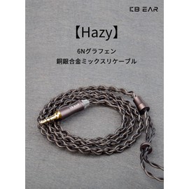 [KBEAR Hazy] 4.4 qdcmm Re-Cable Cable, 6N Graphene + Copper Silver Alloy Mix Repair Cable, 0.17 inch (4.4 mm) Earphone Upgrade Cable, Earphone Replacement Cable, Compatible with ZSN/ZSN Pro/ZS10/ZS10