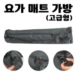 Premium Yoga Mat Bag with Shoulder Strap, Storage Mesh, 14.5 x 69, Customizable [Donghae Sangsa] GEO Yoga Mat (Purple) 3ea