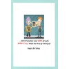 Humorous Son-in-Law Birthday Card ~ Medium Size Card 9"x6"
