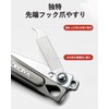 Diodiva Nail Clippers, 2-Piece Set, Full Electroplated Blade + All-New