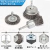 IROKCAKPT Hexagon Shaft Wire Brush Cup Brush Stainless Steel 3-Piece