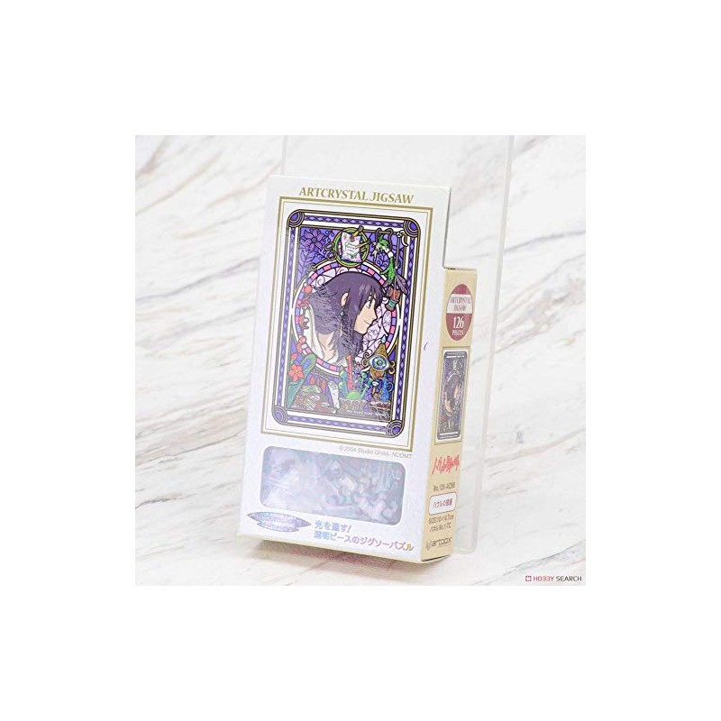 Ensky - Howl's Moving Castle- Howl's Room, 126 Piece Art