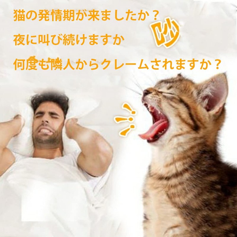 Newsmy Nekomet Cat Mask Blindfold Style Bite Prevention Picking Prevention
