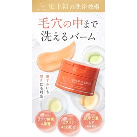 MELLIFE Meriff Bright Derma Set, Cleansing Balm Serum Set, Orange Balm, Fresh Balm