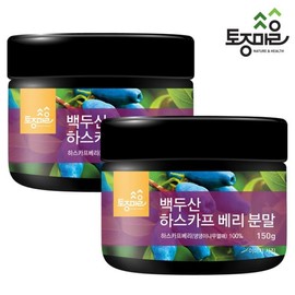 Tojong Maeul 백두산 하스카프베리 분말 150g X 2개_하니베리블루허니서클 100% Baekdusan Haskap Berry Powder 150g X 2 packs_Honeyberry Blue Honey Circle 100%
