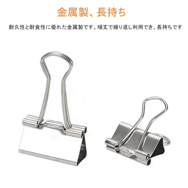 Double Clips Silver Small 19 mm 50-Piece Set Paper Paper