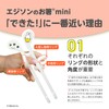 Edison Mama Mini Edison Chopsticks, 5.5 inches (14 cm), For
