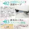 Cozybox Washing Machine, Bulk-up, Anti-Vibration, Soundproofing, Height Adjustable, Load Capacity
