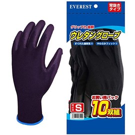 Urethane Gloves 10 Pairs Small Black