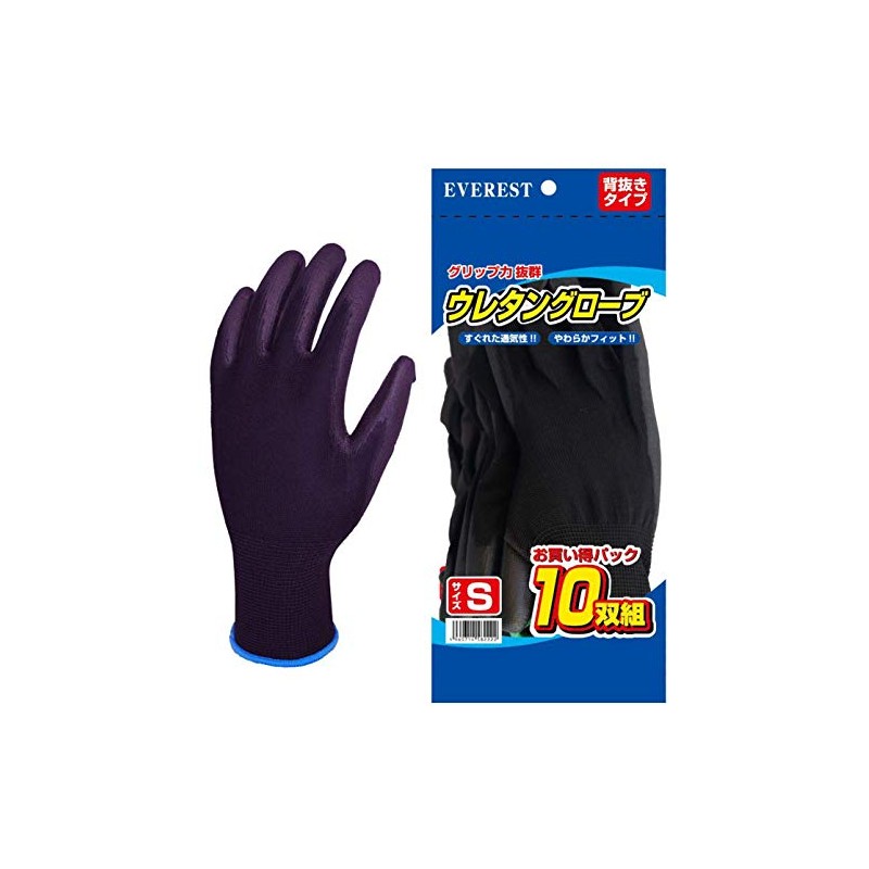 Urethane Gloves 10 Pairs Small Black