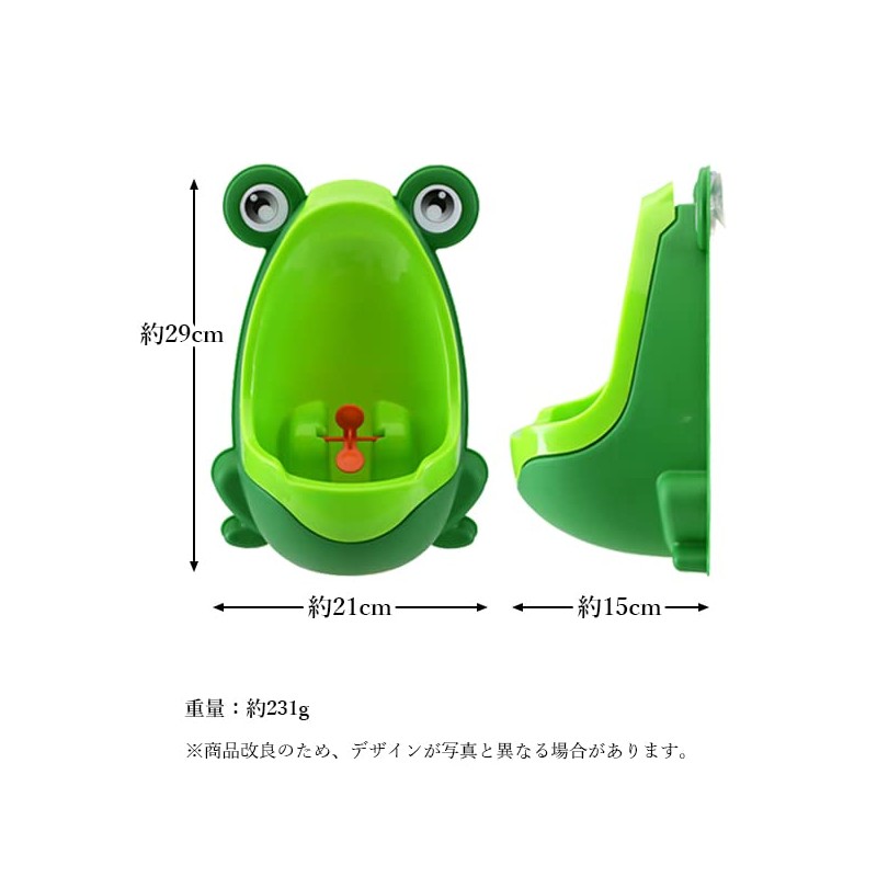 Toilet Training, Potty Frog, Boys, Practice, Urinal, Toilet Practice, Removable,