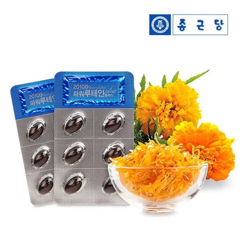 Chong Kun Dang Lutein 60 capsules x 3 boxes /