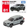 Takara Tomy Tomica No.81 Toyota RAV4 (Box) Mini Car Toy